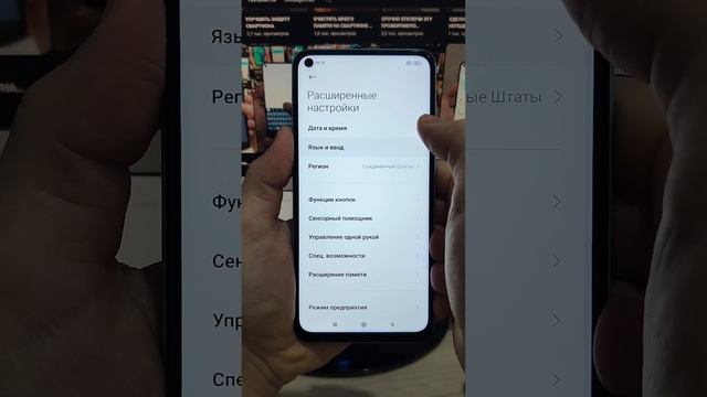 ЭТА ПЛОХАЯ НАСТРОЙКА ТЕЛЕФОНА СОБИРАЕТ ТВОИ ГОЛОСОВЫЕ СООБЩЕНИЯ смотреть онлайн