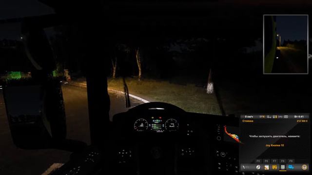 Простенький маршрут, оказался вызовом! Euro Truck Simulator ep 23 смотреть онлайн