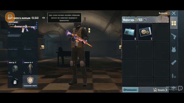 Метро Рояль мой первый стрим мне 13 лет смотреть онлайн