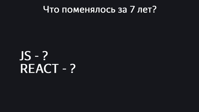Frontend Roadmap 2024. Сравнение 2017 vs 2021 vs 2024. Что ДЕЙСТВИТЕЛЬНО должен знать JUNIOR? смотреть онлайн