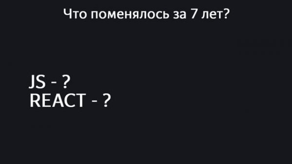 Frontend Roadmap 2024. Сравнение 2017 vs 2021 vs 2024. Что ДЕЙСТВИТЕЛЬНО должен знать JUNIOR?