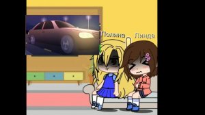 [Реакция друзей Салли Вильямс на неё]=1 часть