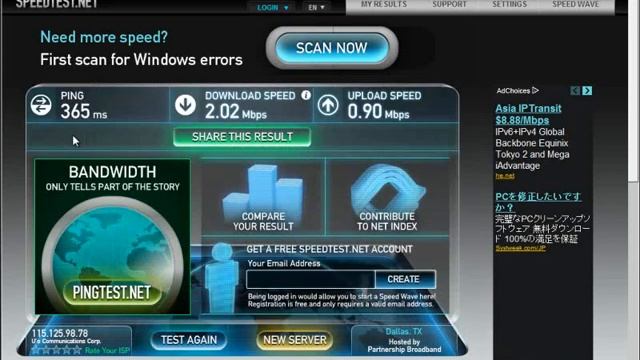 Как проверить скорость интернет соединения и подготовить компьютер к видео конференции Talk Fusion смотреть онлайн