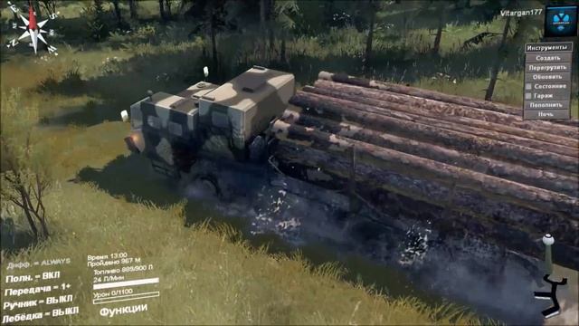 Spin Tires Маз 543М