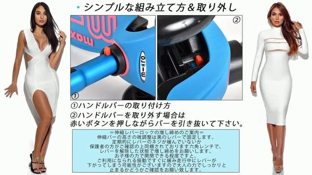 Micro Maxi Deluxe Kick Scooter смотреть онлайн