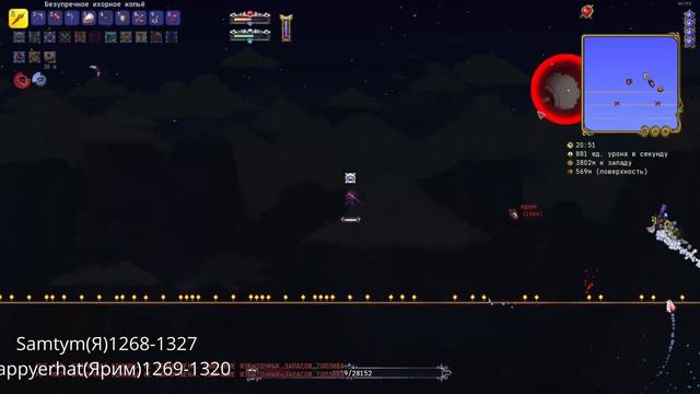 НАЧАЛО ХАРДМОДА Террария 1HP 5 часть calamity infernum mod смотреть онлайн
