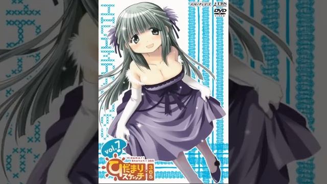 Hidamari Sketch x365 - Yoshinoya - Princess Teacher! смотреть онлайн