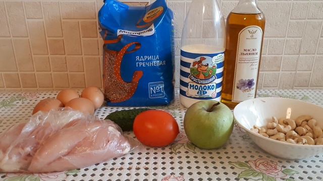 Что и как это делается