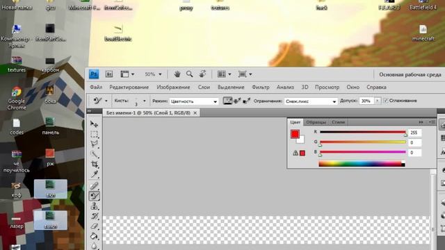 Рисуем реализм-текстуры к моду Industrial Craft 2! смотреть онлайн