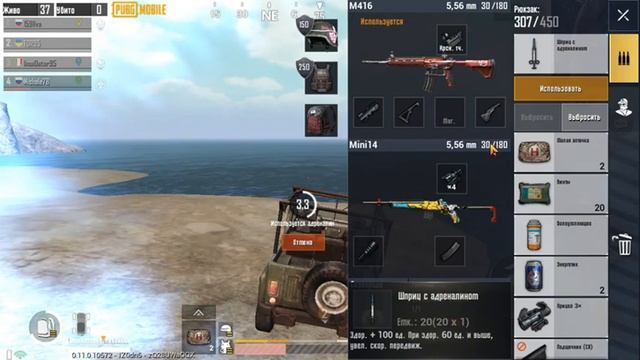 PUBG mobile- Топ 10 на слабом ПК в любом рейтинге смотреть онлайн