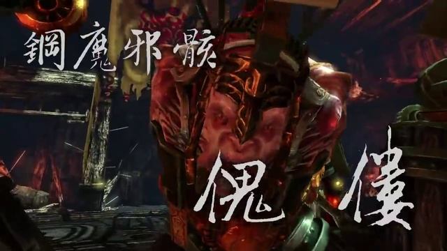 Core Blaze Gameplay Clip [Preview] смотреть онлайн