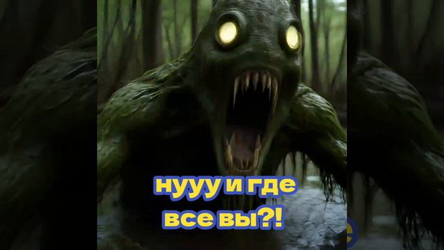 где вы, друзья?))