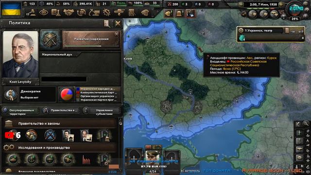 ☮ Hearts Of Iron 4 Stream - Первый запуск хойки #1 | ДЛС HoI 4