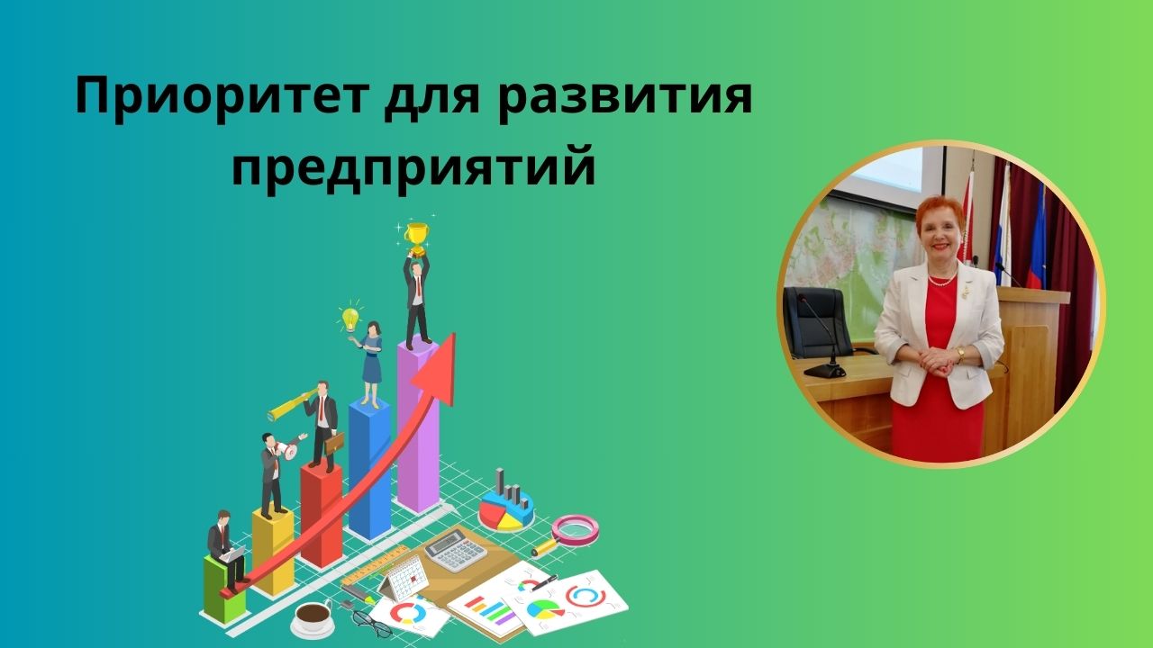 Дальневосточный центр производительности