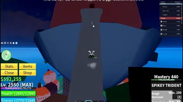 Blox fruit получаю кдк смотреть онлайн