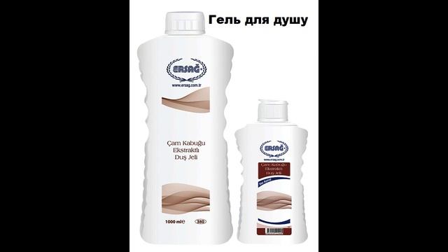 Мыльный орех. Мильний горіх Ерсаг. Свойства. Польза и Недостатки. смотреть онлайн