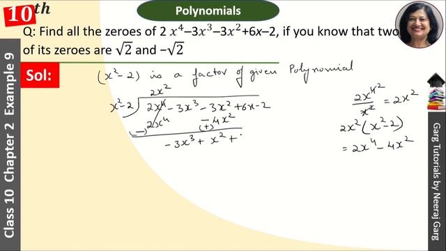 Find all the zeroes of 2x4-3x3-3x2+6x-2 if two of its zeroes are root 2 and - root 2 смотреть онлайн