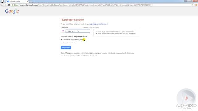 Как создать почтовый ящик @gmail.com. Почта Gmail. Аккаунт Гугл (Google)
