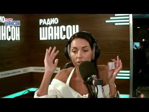 Алсу. "Звездный завтрак" на радио Шансон, эфир 20.06.2018 смотреть онлайн