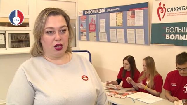 День донора смотреть онлайн