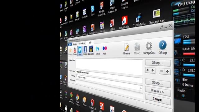 AVS Video Converter