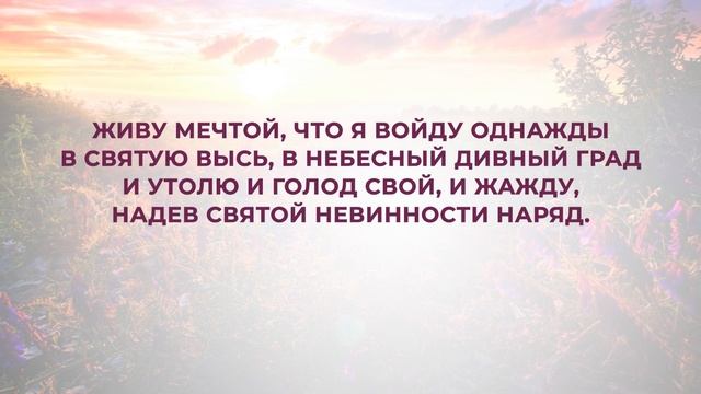 "Субботний день –восторг и ликованье" №331 Сборник "ИСТОЧНИК ХВАЛЫ", 2020 смотреть онлайн