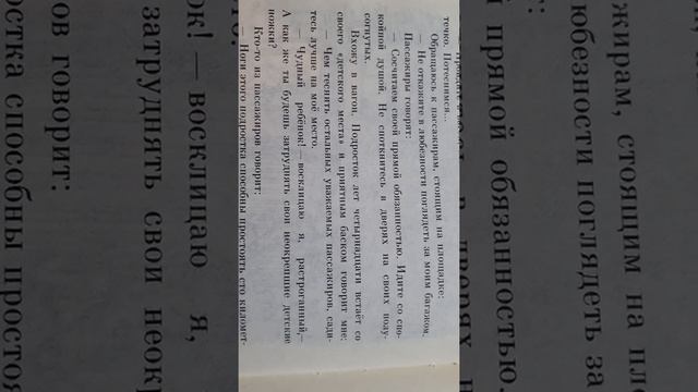 Аудиокнига Михаил Зощенко "Один день" 🎄новогоднее желание смотреть онлайн