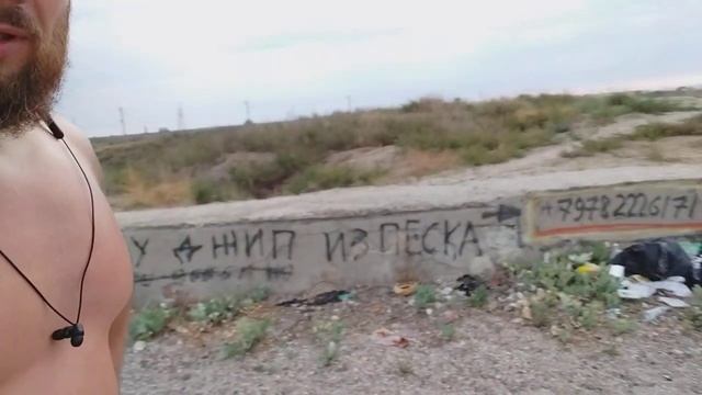 Евпатория. Отдых 2020. Мусорная свалка у въезда в город. Позор людям. смотреть онлайн