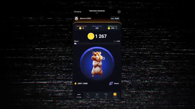 HAMSTER KOMBAT 
- РАЗВОД ДЛЯ школьниИКОВ?