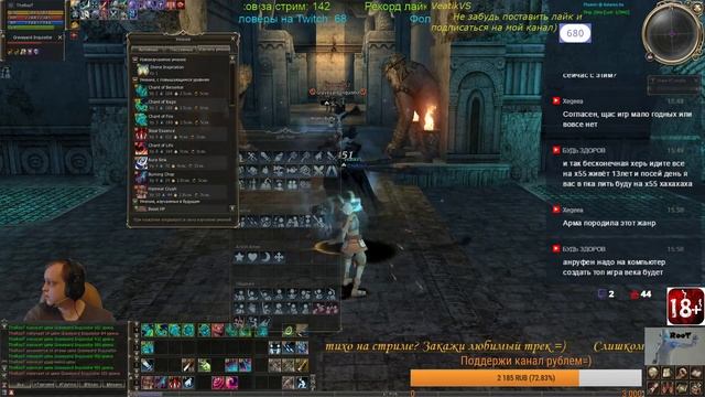 Lineage 2, Asterios x 7, Новый Феникс, 3-й сабб, Дневной стрим =) смотреть онлайн