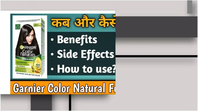 Garnier Hair Color | Garnier Color Naturals | Garnier Hair Colour | Garnier Colour Natural