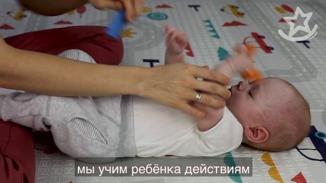 Упражнение "Деревянные фигуры" для детей от 3 до 5 месяцев | РАЗВИТИЕ МЕЛКОЙ МОТОРИКИ смотреть онлайн