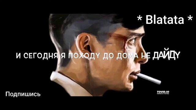 Горний - Ой мама смотреть онлайн