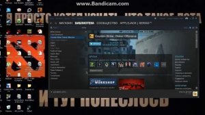 Почему Steam Игры Вылетают???