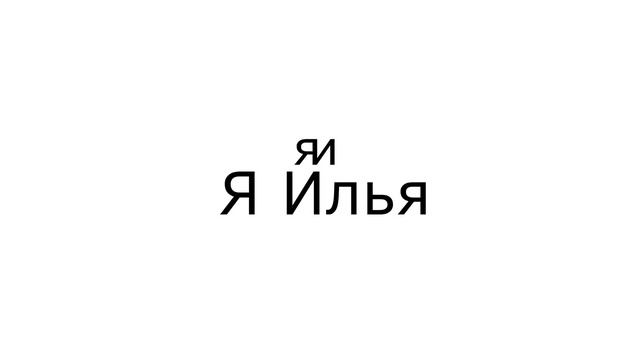 Небольшие изменения смотреть онлайн