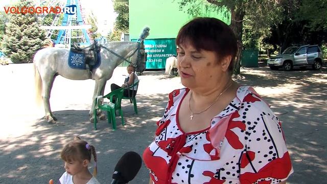 Лето в Волгограде смотреть онлайн