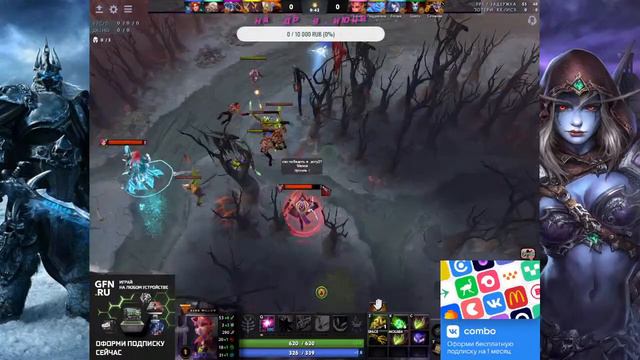 Продолжаем нубить (500ммр VS 3к) Задержка 1.5 минуты !!! смотреть онлайн