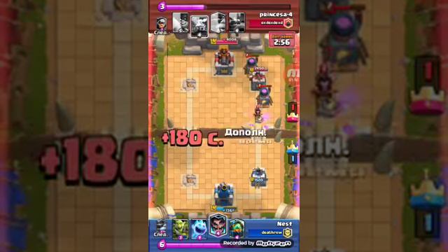 Потная катка в Клэш Рояле смотреть онлайн