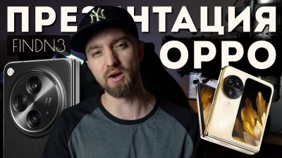 Игровые новости и обзоры