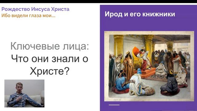 Ибо видели глаза мои. 2ч.: Увидеть что-то своими глазами или знать всё сейчас? Бичукин Андрей. смотреть онлайн