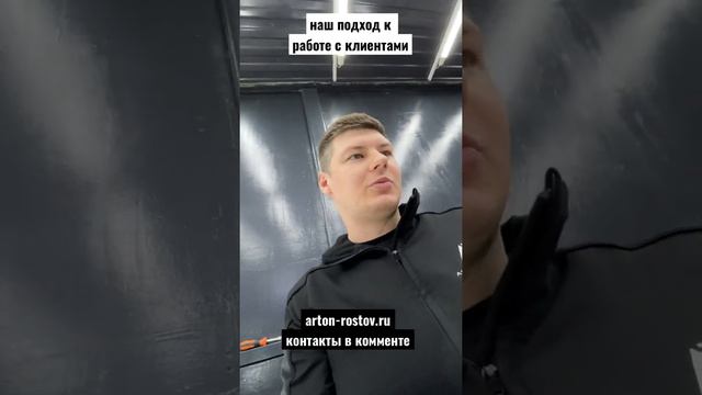 Ростов-на-Дону наш подход к работе - делать качественно смотреть онлайн