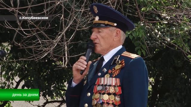 День памяти и скорби.mp4 смотреть онлайн