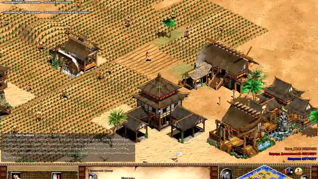 Age of Empires II 1999 года (за Монголов) смотреть онлайн