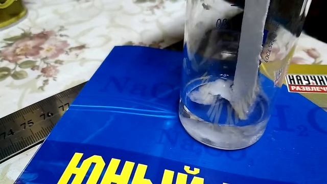 Что будет если опустить пенопласт в ацетон смотреть онлайн