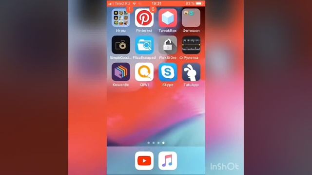 Как скачать Minecraft на IPhone бесплатно | ответ у меня