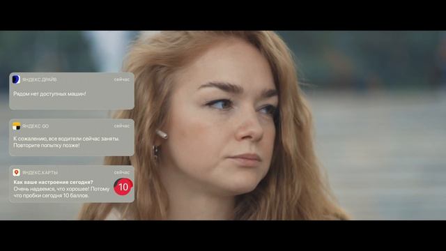 Реклама Яндекс.Алиса - 4K (2021) смотреть онлайн