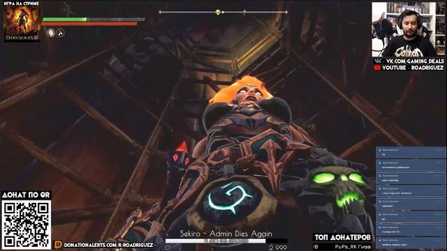 Darksiders III - Xbox 1 X смотреть онлайн