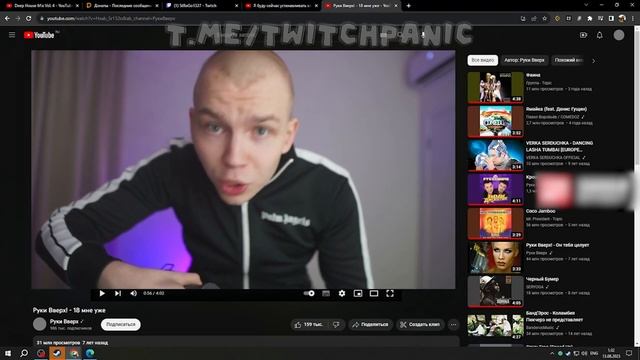 СТРОГО ЛЫСЫЙ ГОПНИК / МЕЛСТРОЙ ПОБРИЛ СТРОГО / STROGO ПОБРИЛСЯ ЗА ДОНАТ / MELLSTROY ДОНАТ смотреть онлайн