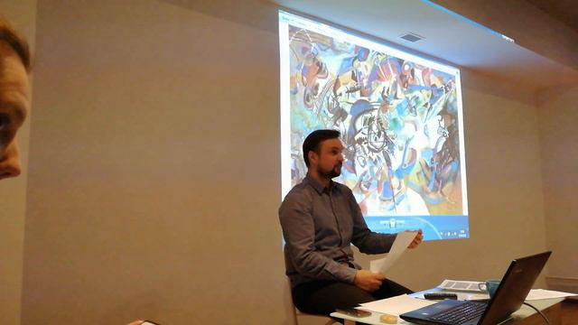 Лекция 2. Важна или не важна красота. Часть 1 смотреть онлайн