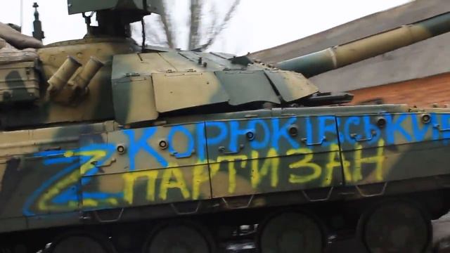 Т-64 "Булат" тащит брата на ремонт смотреть онлайн